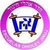 Centro Educativo Oholey Jinuj Logo